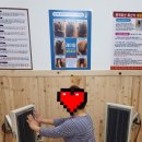 체온테라피 이미지