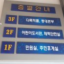 복사꽃도서관 이미지