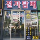 덕진종로약국 이미지