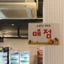 구화산셀프바베큐 이미지