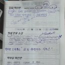 이지베스트교육