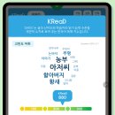 알이써밋