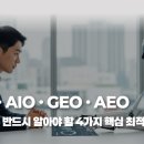 엠플러스어소시에이션