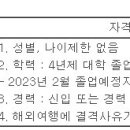 (02월 19일 마감) 썬그룹 - SP사업부 국내영업지원 채용 이미지