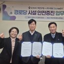 처인경로당 이미지