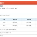 염창e-편한세상 네이버블로그