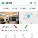 나단헤어