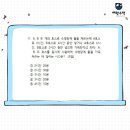 양운중학교
