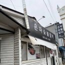 은파갈비 이미지