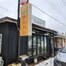 이승옥베이커리 이미지