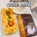 민속촌가든 | 한국민속촌 근처 맛집 슬로가든 용인시청 가족 외식 추천 식사부터 디저트까지 한 번에