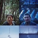 곡성(천안) 이미지