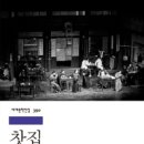 매일찻집