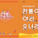 엄마손어린이집 이미지