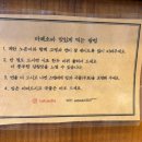 타쿠소바 이미지