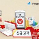 유진텔레콤