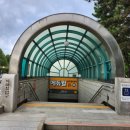 신연수역 4번출구 이미지