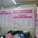 [아기옷] 창고형 할인매장 &#39;울산 아동복&#39;