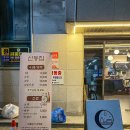 심야주방 | 익산 대학로 술집 삼촌카세 심야주방 신동집