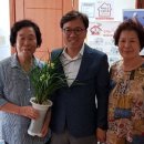 사창경로당 이미지