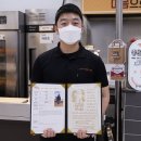송사부수제쌀고로케이마트