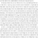 신장이식환자에서 B형간염 치료 이미지