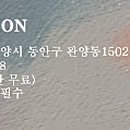 중원양자헬스케어 네이버블로그