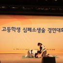 파주여자고등학교