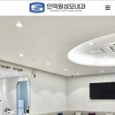 인덕원성모내과의원 네이버블로그