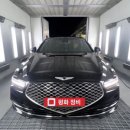 평화자동차정비공장 이미지