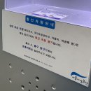 삼청약국 이미지