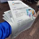 방축동사거리 횡단보도 유니클로쪽 | 2019 대구시 장애공감페스타 참가 및 수어공연 후기 / 장애 관련 문제