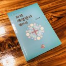 중앙석유상사 이미지