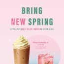 스타벅스 사하장림DT점