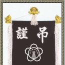 막곡리 복주병원 이미지