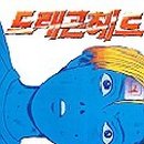 토마토카페