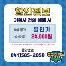 여성회관(평생학습관) 이미지