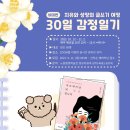 노원평생학습관 이미지