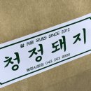 에끌레어 마느/ 쉬즈베이글/ 야채스틱/ 빠다스틱/ 푸라닭 블랙악마치킨/ 길림양핼 체리쥬빌레 마카다미아