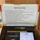 안양소방서 | 안양 평촌 정육왕 돈까스 맛집 교카이젠 웨이팅 주차 예약,교카이젠 버크셔k,난축맛돈 내돈내산 후기