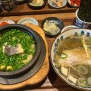 초선마라 성북보문점