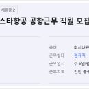 한국에이치티티