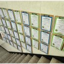 한오름영수전문학원 이미지