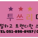 쓰리덱스 이미지
