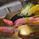 키다리 | 강북구 참치 맛집 참다랑어 무한리필급 코스 키다리 참치초밥 내돈내산 후기