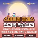 푸른공부방 이미지