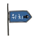 다온수산 이미지
