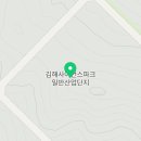 주식회사 웰에코