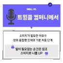 융컴퍼니