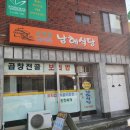 소답동108 이미지